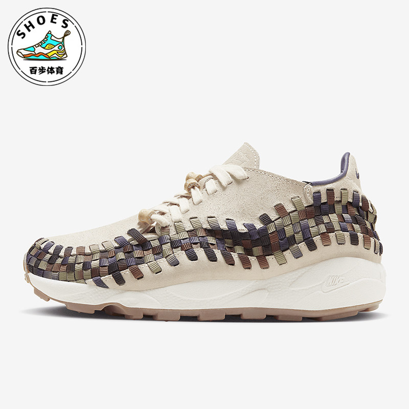 Nike/耐克正品Air Footscape Woven男女耐磨运动休闲鞋FV3615-191