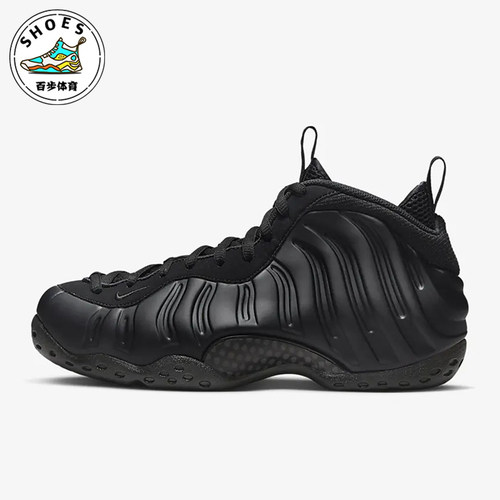 Nike/耐克正品Air Foamposite One男子实战篮球鞋FD5855-001