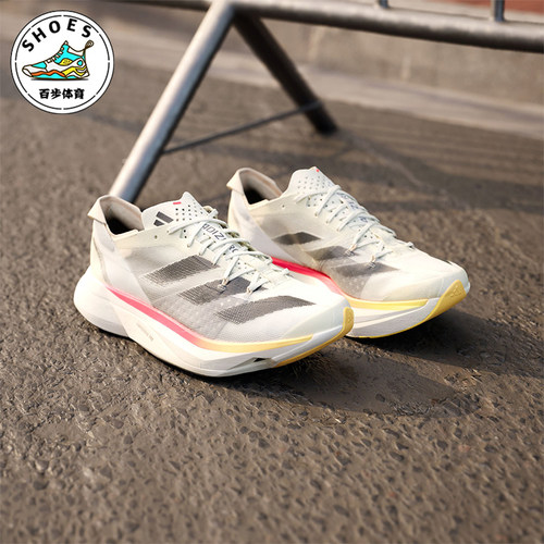 Adidas/阿迪达斯正品新款男士竞速低帮训练跑步鞋IG6442