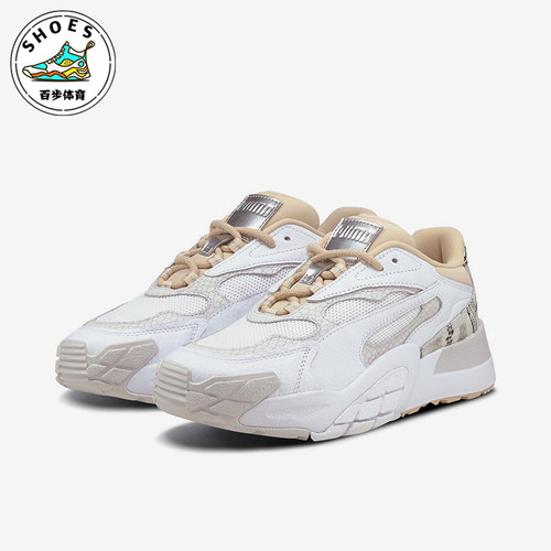 Puma/彪马女士运动休闲鞋