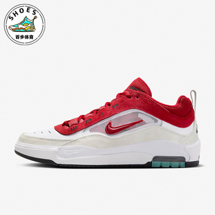 Max Air Ishod男士 耐磨透气运动板鞋 100 Nike FB2393 耐克正品