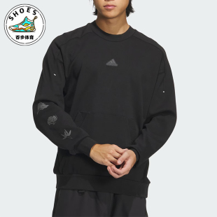男士 Adidas 休闲运动卫衣IM9084 SWEAT 阿迪达斯正品 FUSTL