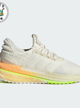 Adidas/阿迪达斯正品X_PLRBOOST新款女子运动跑步鞋ID9601