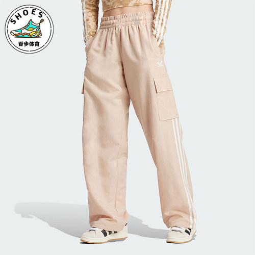 Adidas/阿迪达斯女士阔腿裤