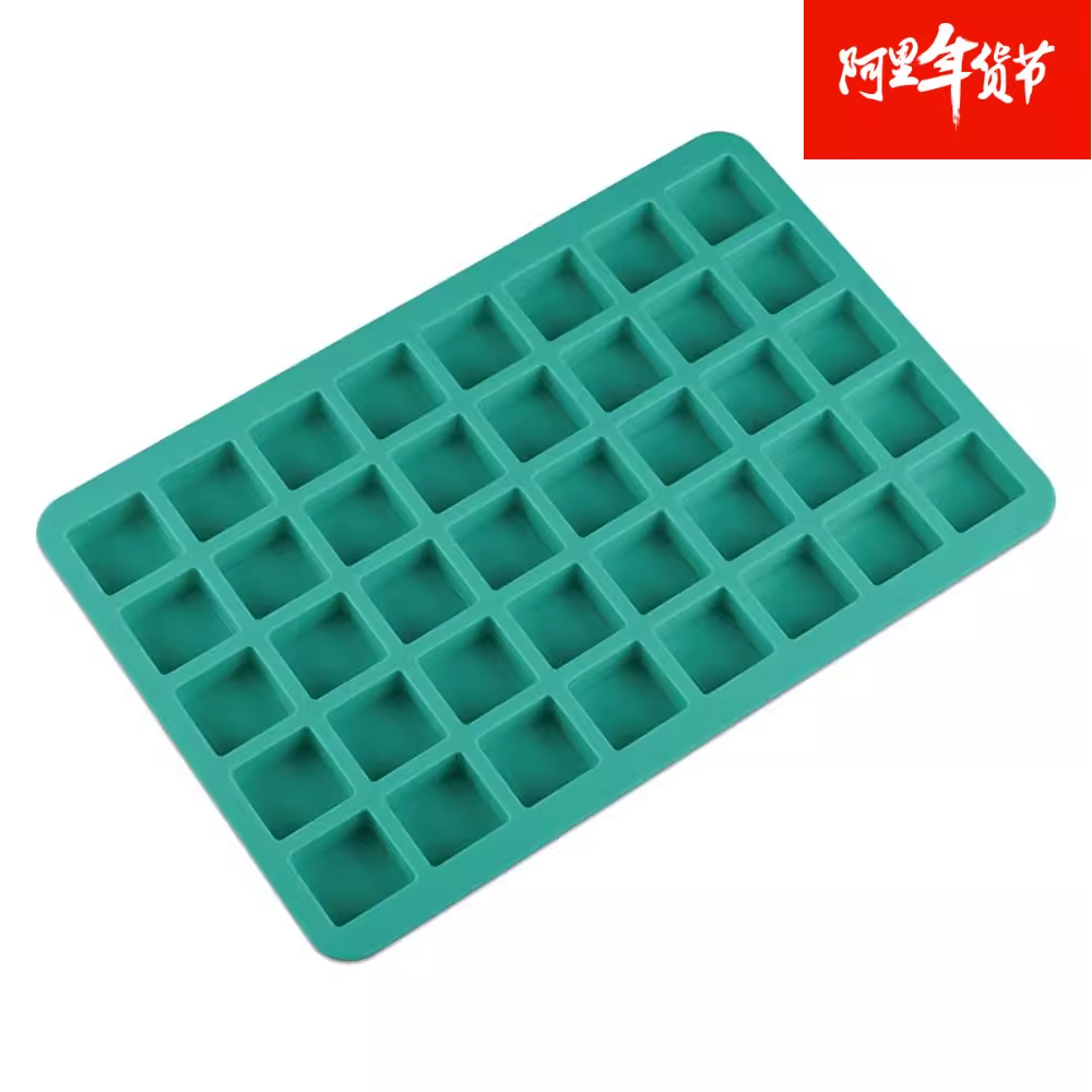 方格碎冰块硅胶冰格模具生巧克力红糖奶片牛轧糖软糖酸奶糖果模具,厨房/烹饪用具,烘焙模具,淘宝优惠券,粉丝福利购,淘宝优惠卷