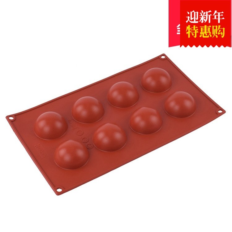 8连孔半圆半球形状硅胶蛋糕模具巧克力DIY烘焙工具半圆硅胶慕斯模,厨房/烹饪用具,烘焙模具,淘宝优惠券,粉丝福利购,淘宝优惠卷
