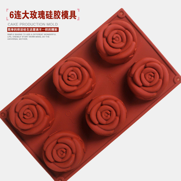 6连大玫瑰花手工皂精油皂月饼凉糕梅花糕模子美食硅胶蛋糕模具,厨房/烹饪用具,烘焙模具,淘宝优惠券,粉丝福利购,淘宝优惠卷