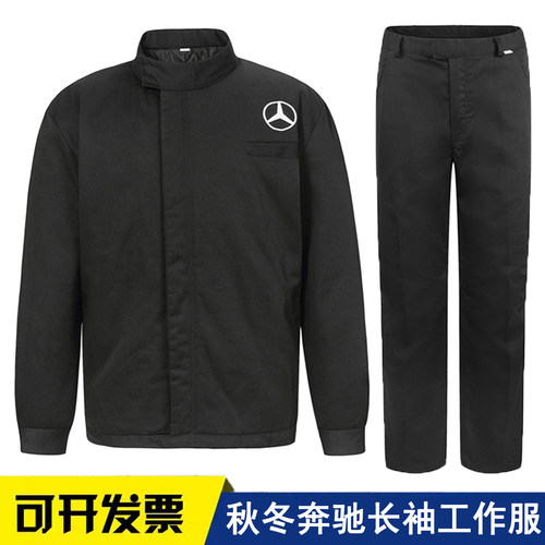 春秋奔驰工作服套装短袖T恤