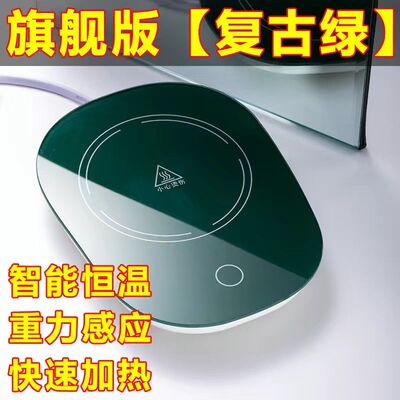 智能恒温加热暖暖杯垫热牛奶神器办公室家用宿舍保温杯垫加热底座