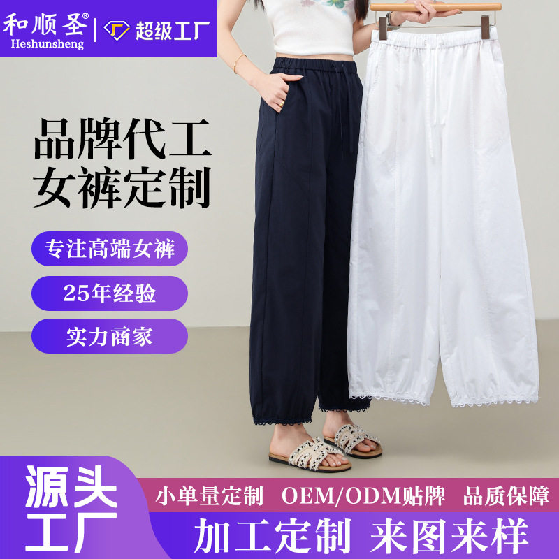 棉白色灯笼裤女夏季薄款宽松百搭阔腿裤休闲九分裤女加工定制