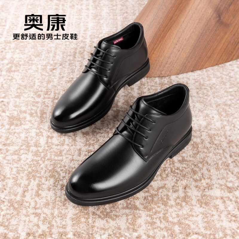 顺丰丨奥康头层牛皮加绒棉皮鞋