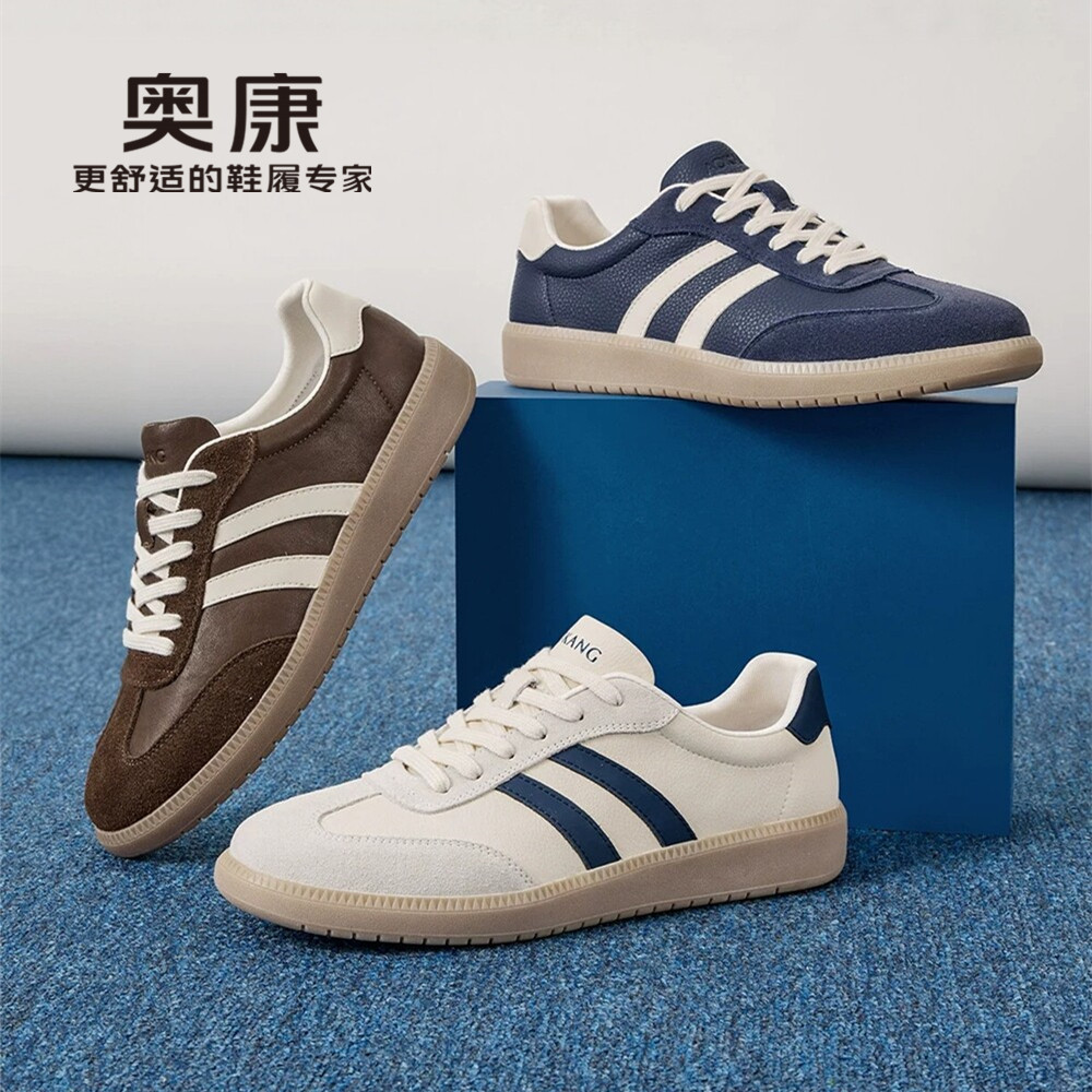 奥康丨新款拼接丨德训鞋
