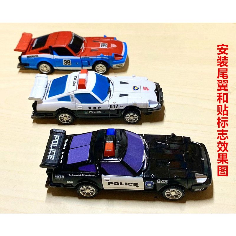 口袋小比例变形玩具原创配件包Na烟幕尾翼组装 警车改造零件 - 实物图