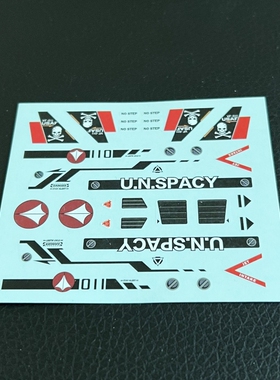 Newage NAH45B镜像天火细节水贴纸 小比例变形模型玩具色标志