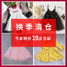 女童春秋夏季 外套公主裙网纱蓬蓬裙 连衣裙套装 特价 清仓19.9