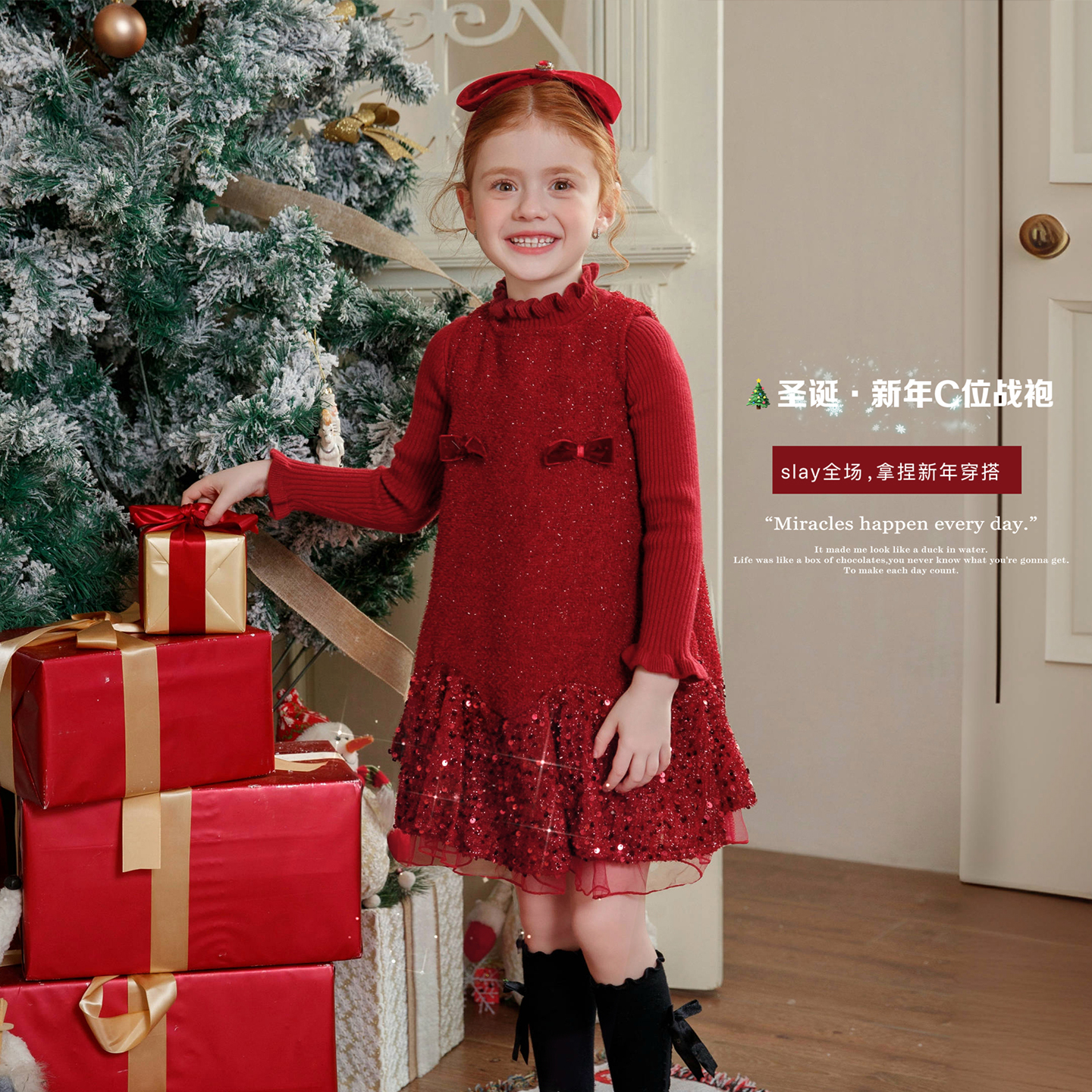 女童连衣裙冬装洋气小香风红色闪闪亮片新年衣服儿童公主裙拜年服