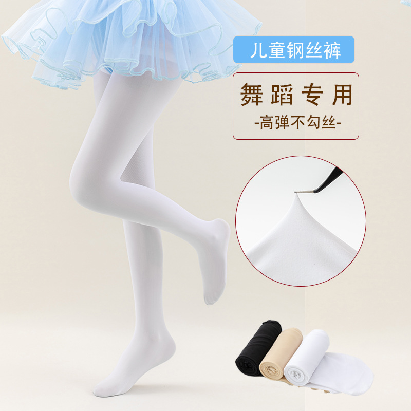 女童舞蹈袜春秋洋气儿童连裤袜白色打底裤中大童跳舞练功丝袜夏季