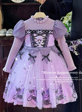 库洛米裙子女童毛衣连衣裙秋冬2025新款儿童洛丽塔加厚紫色蓬蓬裙