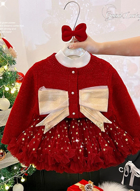 女童新年套装秋冬装2025新款小女孩蓬蓬裙洋气儿童红色毛衣tutu裙