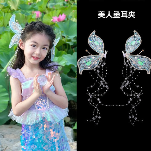 女童网红发饰超仙水晶美人鱼发夹