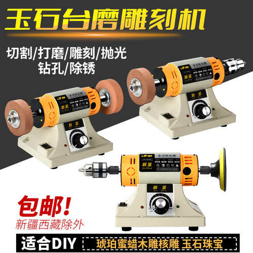 爵圣台磨机小型切割机全铜电机