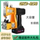 小型打包机封口机编织袋封包机 858缝包机手提式 枪式 飞人牌GK9