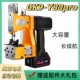 小型打包机封口机编织袋封包机 Y80Pro缝包机手提式 枪式 飞人牌GK9