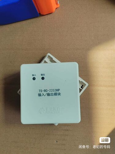 青岛鼎信输入输出模块 TS-RC-2253HP输入输出模块 鼎信控制模块