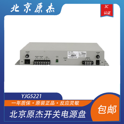 消防主机联动电源消防