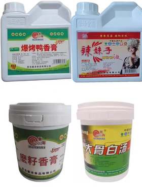 馨泽馨海大骨白汤爆烤鸭香膏麽籽香膏辣妹子辣椒精油1KG商用卤鸭