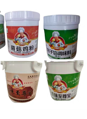 F6025左味1025至尊宝6046菌菇鸡粉1029包子馅调味料商用正味香气
