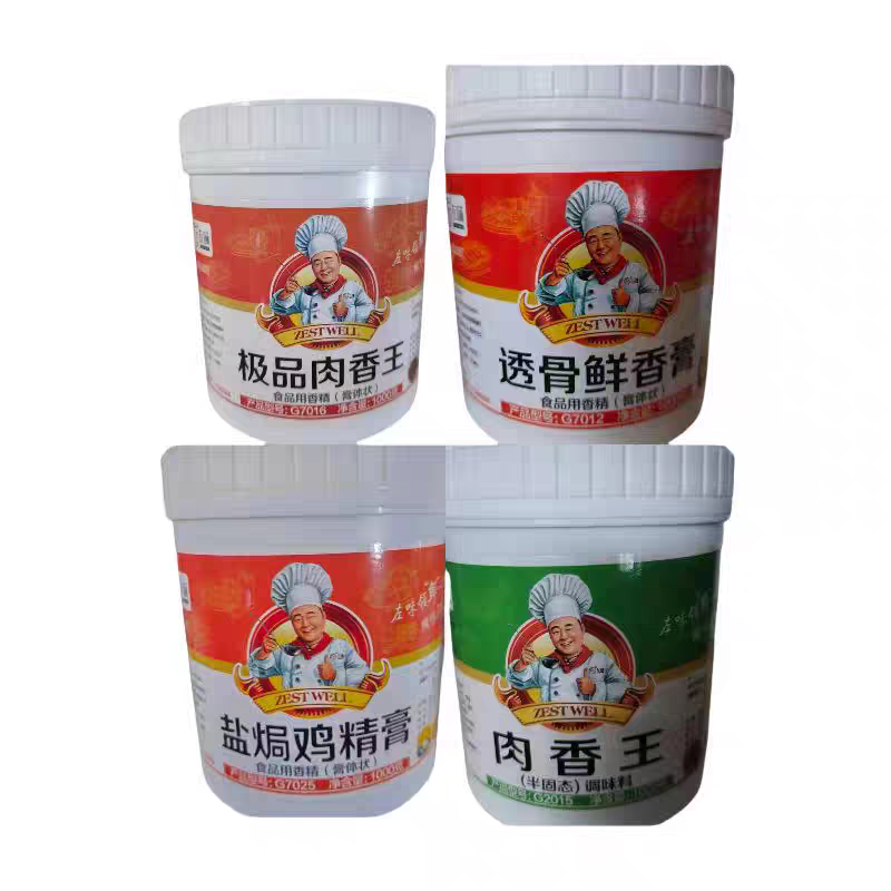 左味G7016极2015肉香王7025盐焗鸡精膏7012透骨鲜香膏商用正品