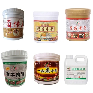 鑫盛达菌汤王胡辣汤特香牛膏香菇香膏犇牛肉膏一品黄牛羊骨髓浸膏