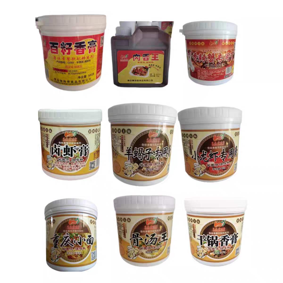 食通鲁味香肉香王百籽干锅卤虾骨汤王小龙虾羊蝎子香辣蟹小面香膏