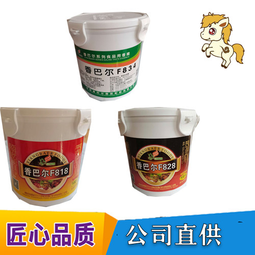 青岛香巴尔f828肉宝f834f818王肉类增香腌肉调味名师调香1店 - 封面
