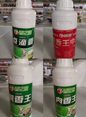 青岛香之园Y9031肉香王9032飘香王9037王中王9033点滴香500G1