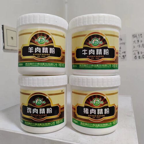 中德F8001猪8003鸡8006牛8008羊肉精粉调味料盒子500克1香巴尔