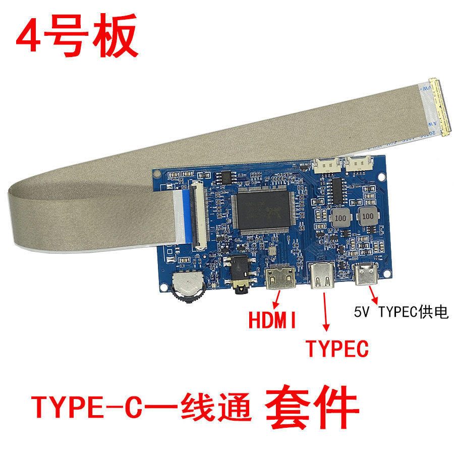 16寸NE160QDM-NY1 60hz/240/165hz便携屏驱动板外壳DIY改装TypeC图片
