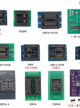 RT809F RT809H 烧录器编程器 宽8 16脚 48脚弹跳座 读写座 转换座