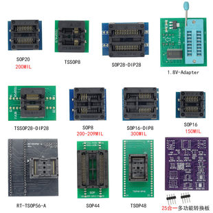 RT809F RT809H 烧录器编程器 宽8 16脚 48脚弹跳座 读写座 转换座