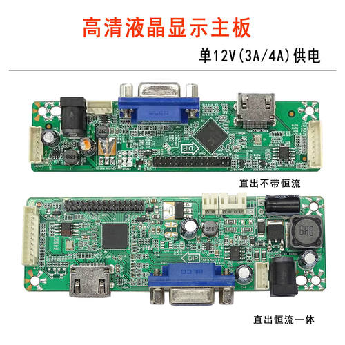 代用V.MS81I SG81MW_VH_F001 F003 ZD.2281.V01R00 MH01C液晶主板