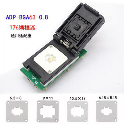 XGecu T76 BGA48 BGA63 BGA67 TO DIP48 适配器 B48(63) 08-005