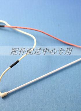 185mm*2.0mm 带线大口灯管 工控屏背光灯管 8.4寸显示器液晶灯管