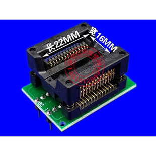 P03 宽SOP28转DIP28 SOP16 SOP20适配器 IC适配座 测试座 烧录座