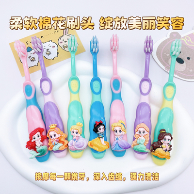 迪仕尼白雪公主儿童牙刷3-6-12岁宝宝小孩乳牙训练软毛刷护龈护齿
