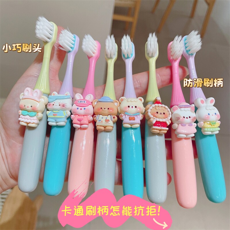 儿童卡通牙刷小动物2-6岁宝宝小孩初学乳牙马卡龙软毛小刷头护龈