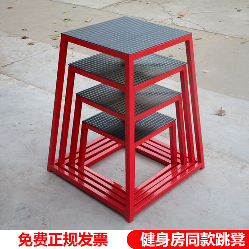 健身跳凳弹跳训练凳渐进式跳箱