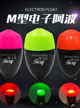 m型阿波中通夜钓电子漂