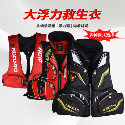 救生衣大浮力成年人船用专业钓鱼服矶钓马甲口袋便携求生海钓背心