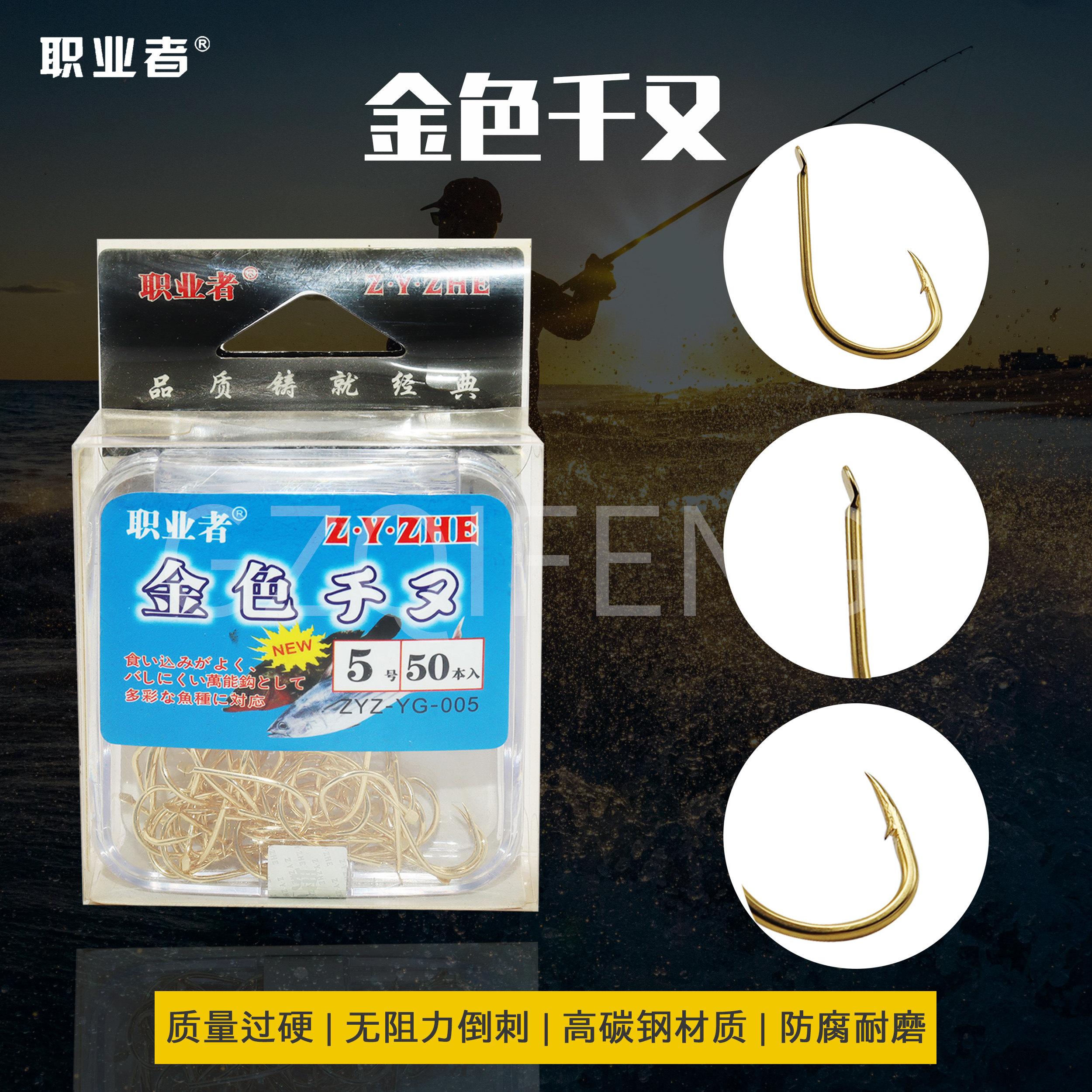 包邮职业者金色千又钩筏钓钩鱼钩有倒刺锋利进口高碳钢渔钩渔具